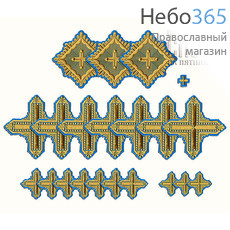  Набор крестов архиерейских голубые с золотом "Квадрат", фото 1 
