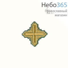  Крест  зеленый с золотом на епитрахиль "Квадрат" 7,5 х 7,5 см, фото 1 