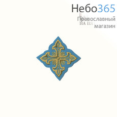  Крест  голубой с золотом на поручи "Сеточка" 6 х 6 см, фото 1 