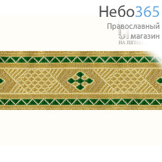  Галун Крест№1 зеленый с золотом, 33 мм, гречески, фото 1 