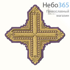  Крест  фиолетовый с золотом стихарный "Квадрат" 16 х16 см, фото 1 