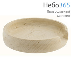  Блюдо для приготовления Агнца деревянное, диаметром около 15 см, 067, фото 1 