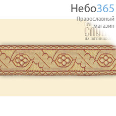  Галун Дубок бордо с золотом, 37 мм, гречески, фото 1 