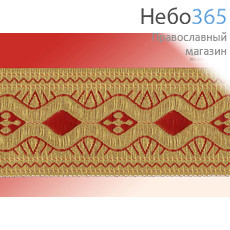  Галун Волна красный с золотом, 60 мм, греческий, фото 1 