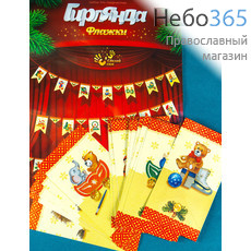  Набор рождественский для творчества Гирлянда. Игрушки, из 56 флажков с изображением игрушек, hk32380, фото 1 
