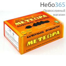  Уголь быстровозжигаемый, диаметр 22 мм, "Метеора", (цена за пачку из 24 колб. по 10 таблеток) 103122, фото 1 