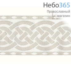  Галун "Плетенка" белый с серебром, 60 мм, фото 1 