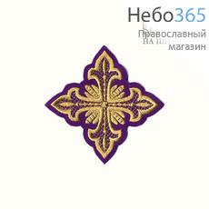 Крест  фиолетовый с золотом наградной "Сеточка" 10 х10 см, фото 1 