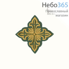  Крест  зеленый с золотом наградной "Сеточка" 10 х 10 см, фото 1 