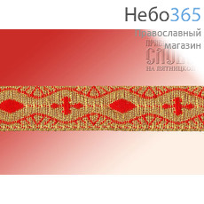  Галун Волна красный с золотом, 25 мм, греческий, фото 1 