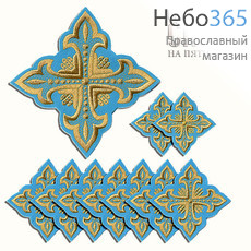 Набор крестов диаконских голубой с золотом "Сеточка", фото 1 