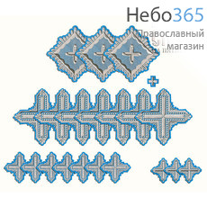  Набор крестов архиерейских голубые с серебром "Квадрат", фото 1 
