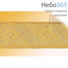  Галун Дубок желтый с золотом, 40 мм, гречески, фото 1 