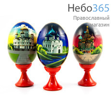  Яйцо пасхальное деревянное на подставке, с деколью "Храм", с росписью, фото 1 