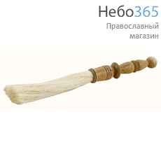  Кропило среднее, натуральное, с деревянной ручкой, длиной 36 см, 051, фото 1 
