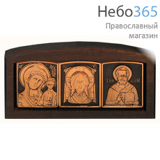  Икона металлогальваника (Ро) 5х9,5, медь, триптих, арочная, деревянная основа, на липучке, фото 1 