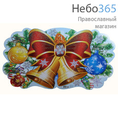  Плакат новогодний ( Рем) Колокольчики 30х50, Ф-007046 , фигурный, (уп. 10 шт), фото 1 