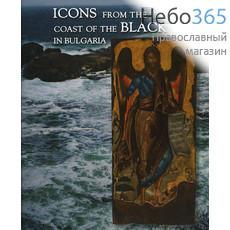  ICONS from the Thracian coast of the BLACK SEA in Bulgaria.  (Альбом на английском языке), фото 1 