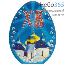  Магнит пасхальный, мягкий, "Яйцо", с изображением куполов на синем фоне, с вербой, 6 х 8 см, фото 1 