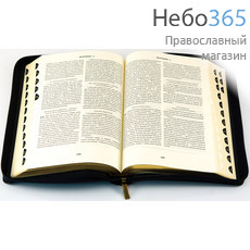  Библия., фото 3 