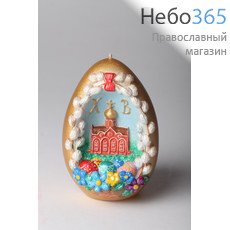  Свеча пасхальная яйцо № 4 с Храмом, фото 1 