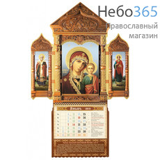  Календарь церковный настенный 12-ти листный фигурный 2016 г. б/, фото 1 