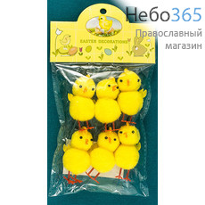  Сувенир пасхальный набор "Цыплята", синтетические (цена за набор из 6 шт.), 33642, фото 1 