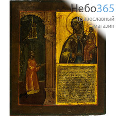  Нечаянная Радость икона Божией Матери. Икона писаная (Кж) 20х22, 19 век, фото 1 