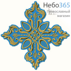  Крест  голубой с золотом престольный "Греческий" 30 х 30 см, фото 1 