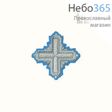  Крест  голубой с серебром на епитрахиль "Квадрат" 7,5 х 7,5 см, фото 1 