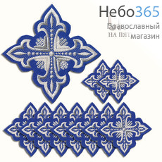  Набор крестов диаконских синие с серебром ("василек") "Сеточка", фото 1 