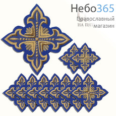  Набор крестов диаконских синие с золотом ("василек") "Сеточка", фото 1 