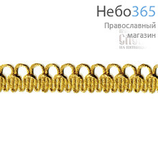  Тесьма золото, "петельки", ширина 10 мм, арт.F-228, фото 1 