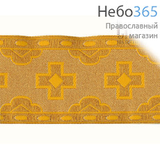  Галун Крест желтый с золотом, 60 мм, фото 1 