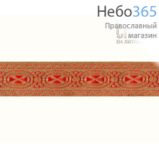  Галун Крест№2 красный с золотом, 25 мм, гречески, фото 1 