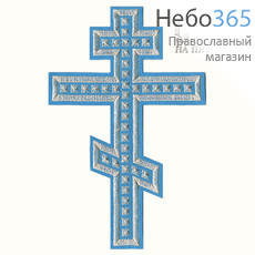  Крест  голубой с серебром "Голгофа" 22 см, фото 1 