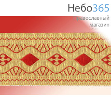  Галун Волна красный с золотом, 60 мм, гречески, фото 1 