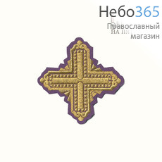  Крест  фиолетовый с золотом наградной "Квадрат" 10 х10 см, фото 1 