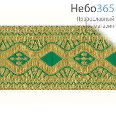  Галун Волна зеленый с золотом, 60 мм, гречески, фото 1 