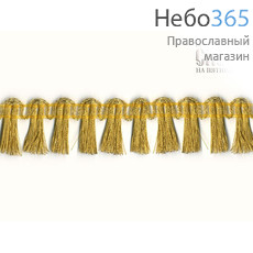  Бахрома золото, кисточки, ширина 25 мм, арт.1020, фото 1 