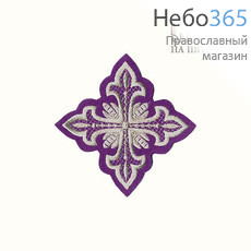  Крест  фиолетовый с серебром наградной "Сеточка" 10 х 10 см, фото 1 