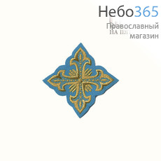  Крест  голубой с золотом на епитрахиль "Сеточка" 8 х 8 см, фото 1 