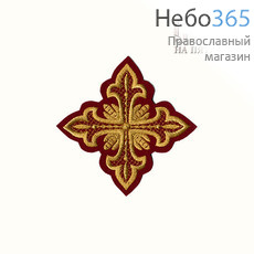  Крест  бордо с золотом наградной "Сеточка" 10 х 10 см, фото 1 