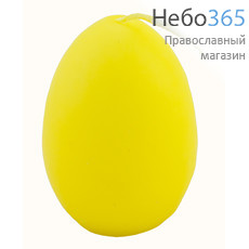  Свеча парафиновая 100304, "Яйцо", жёлтое (в коробе - 25 шт.), фото 1 