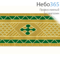  Галун "Крест№1" зеленый с золотом, 60 мм, греческий, фото 1 