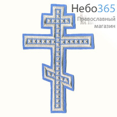  Крест  голубой с серебром "Голгофа" 18,5 см, фото 1 