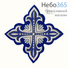  Крест  синий с серебром стихарный "Сеточка"  16 х 16 см, фото 1 