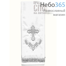  Закладка  для Евангелия, белая с серебром, вышивка "Крест", ткань габардин, размеры: 14 х 145 см, фото 1 
