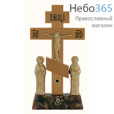  Крест деревянный "Голгофа" малая, с предстоящими, с гипсовыми фигурами, Х20426, фото 1 