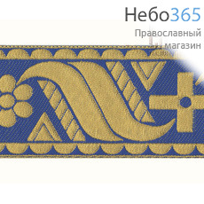  Галун "Цветок" синий с золотом, 60 мм, греческий, фото 1 